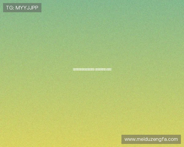 看丹课堂创新举牌弹幕互动模式 引网友热议称是i人福音